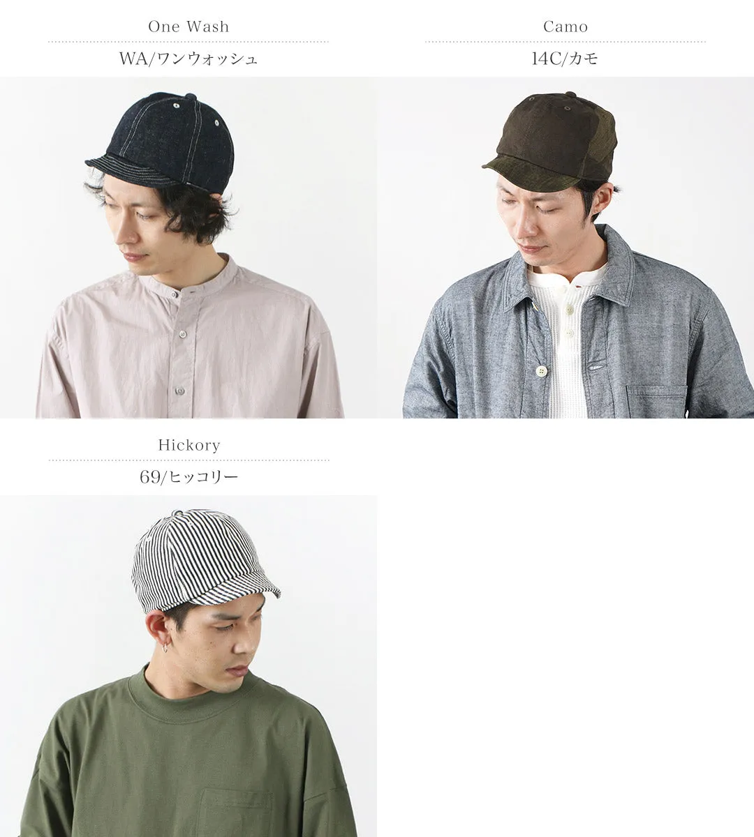 FOB FACTORY / F924 Reilman cap